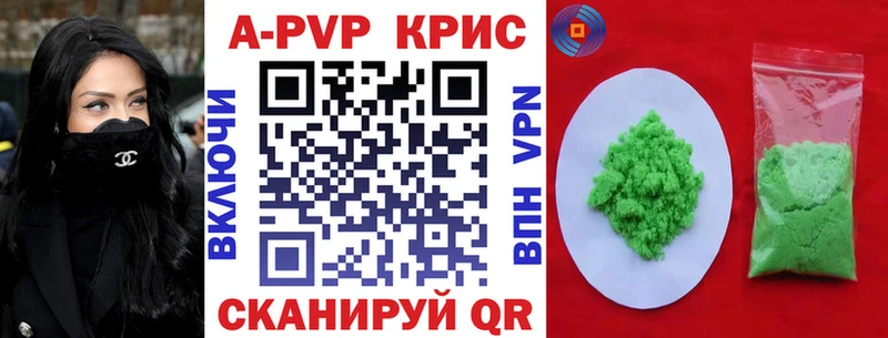 Купить закладки  Новомосковск  Alpha PVP мука 