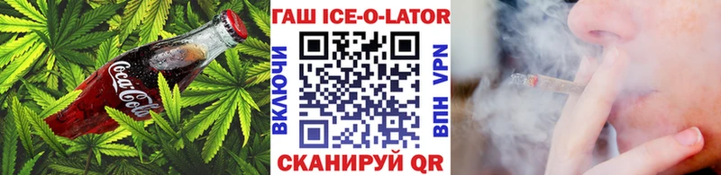 Еда ТГК конопля  Купить где  Новомосковск 