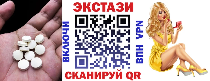 Ecstasy 300 mg  Купить где  Новомосковск 