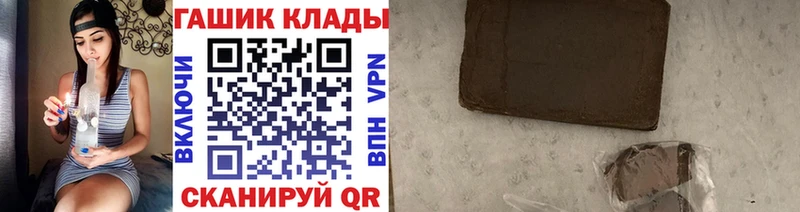 Гашиш 40% ТГК  Купить закладки  Новомосковск 