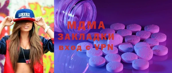 кокаин премиум Армянск