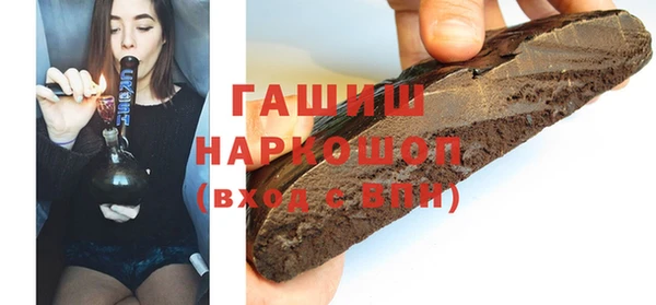 спайс Арсеньев