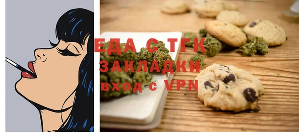 спайс Арсеньев