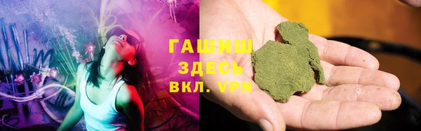 спайс Арсеньев
