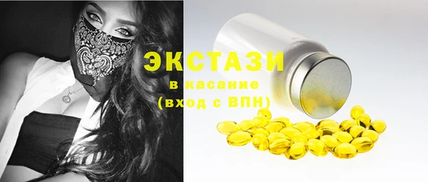 спайс Арсеньев