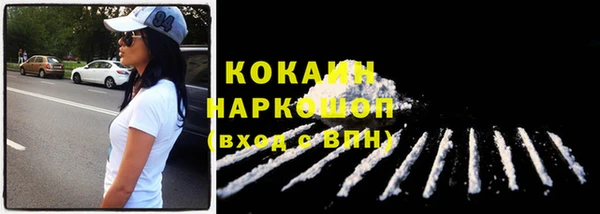 кокаин премиум Армянск