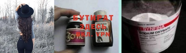 кокаин премиум Армянск