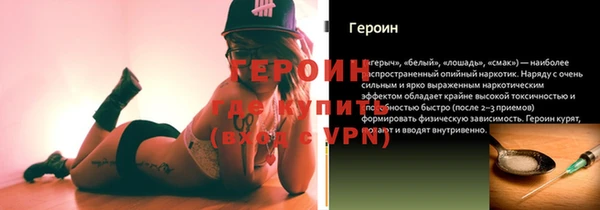 спайс Арсеньев