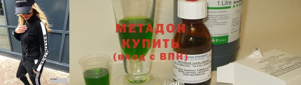 метадон Аркадак