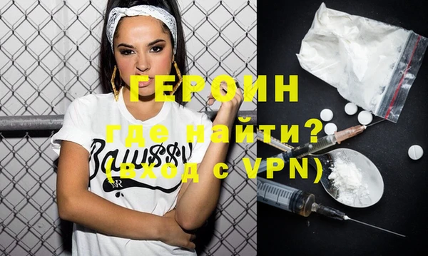 кокаин премиум Армянск