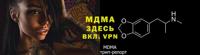 метадон Аркадак
