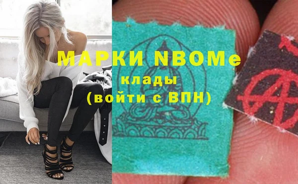 кокаин премиум Армянск