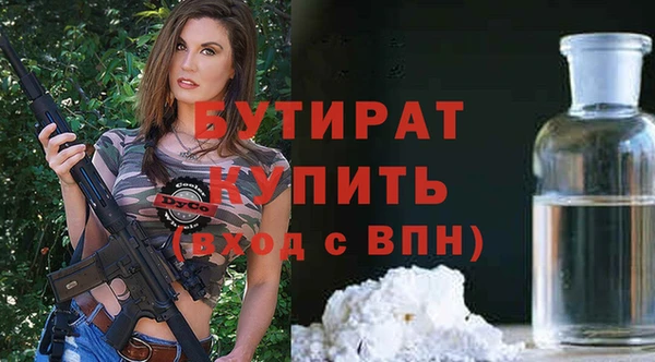 метадон Аркадак