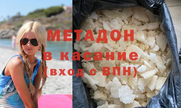 спайс Арсеньев