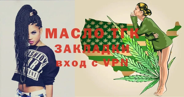 кокаин премиум Армянск