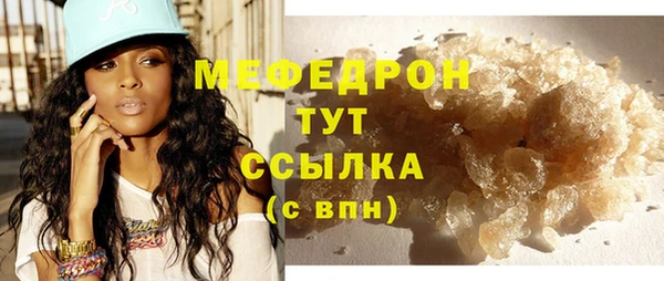 кокаин премиум Армянск