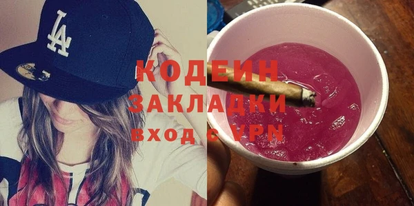 кокаин премиум Армянск