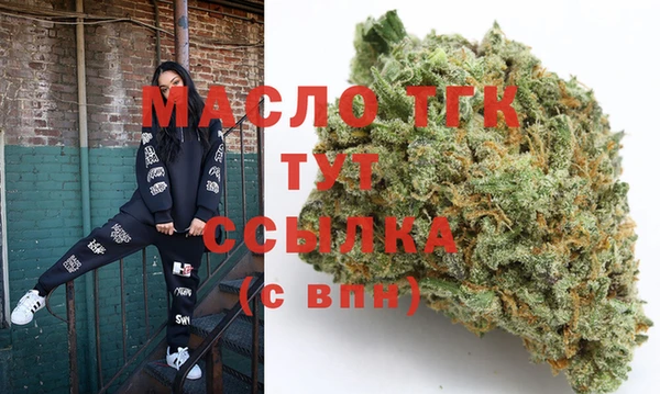спайс Арсеньев