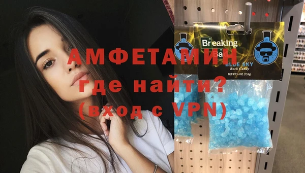 кокаин премиум Армянск