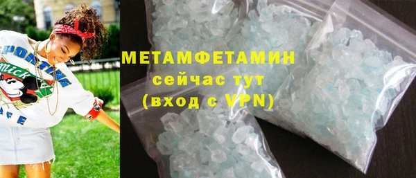 спайс Арсеньев