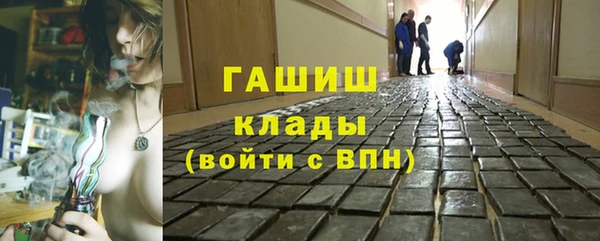 кокаин премиум Армянск