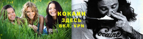 кокаин премиум Армянск