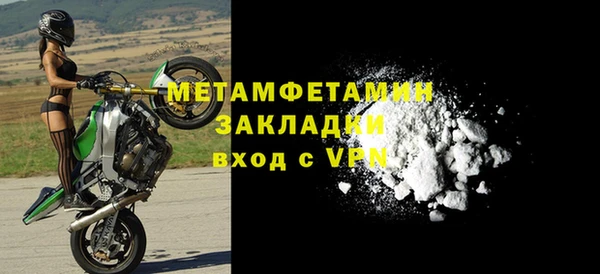 метадон Аркадак