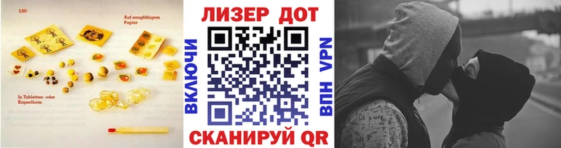 Купить где  Новомосковск  Лсд 25 экстази ecstasy 