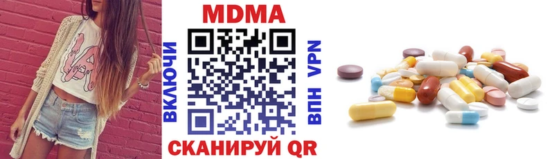 Купить Новомосковск MDMA VHQ