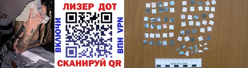 Марки NBOMe 1,5мг  Купить где  Новомосковск 