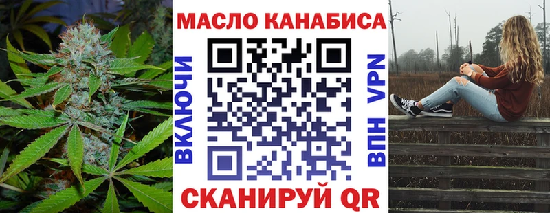 Дистиллят ТГК вейп с тгк  Купить  Новомосковск 